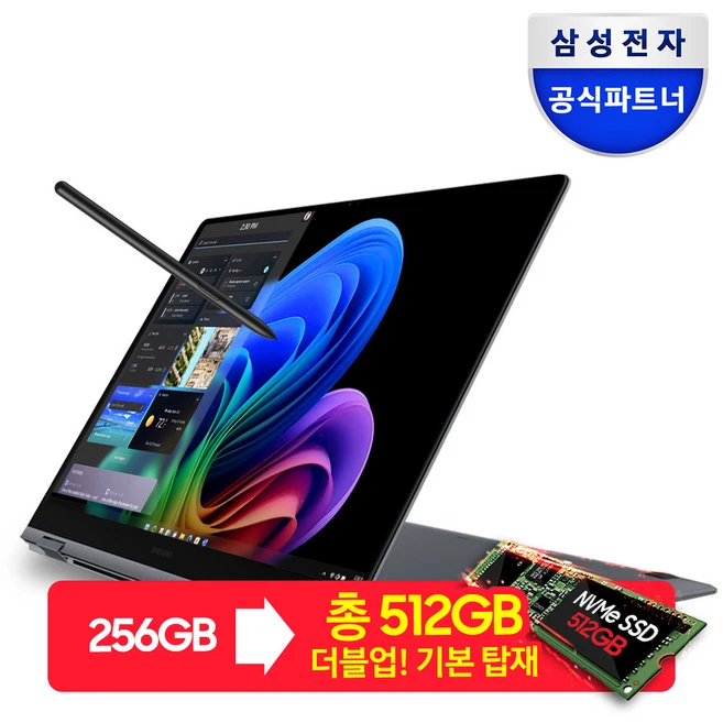 추천6 nt940xfgkc51g 똑똑한 선택을 위한 가이드
