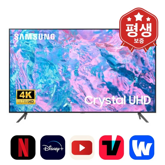 추천1 쿠팡 55인치 TV ku55uc7000fxkr