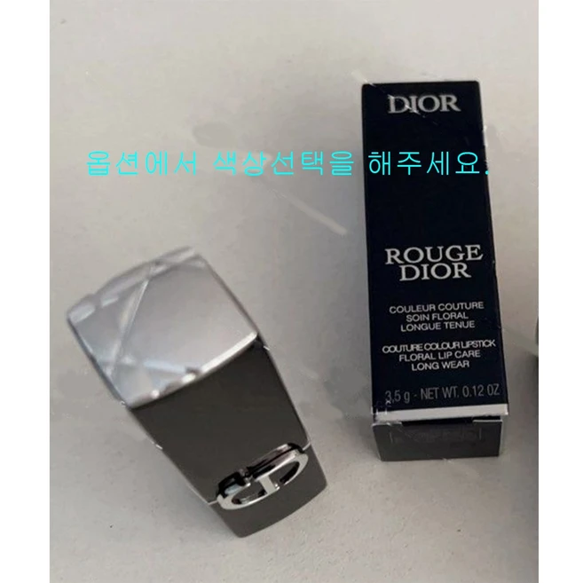 추천5 dior 772