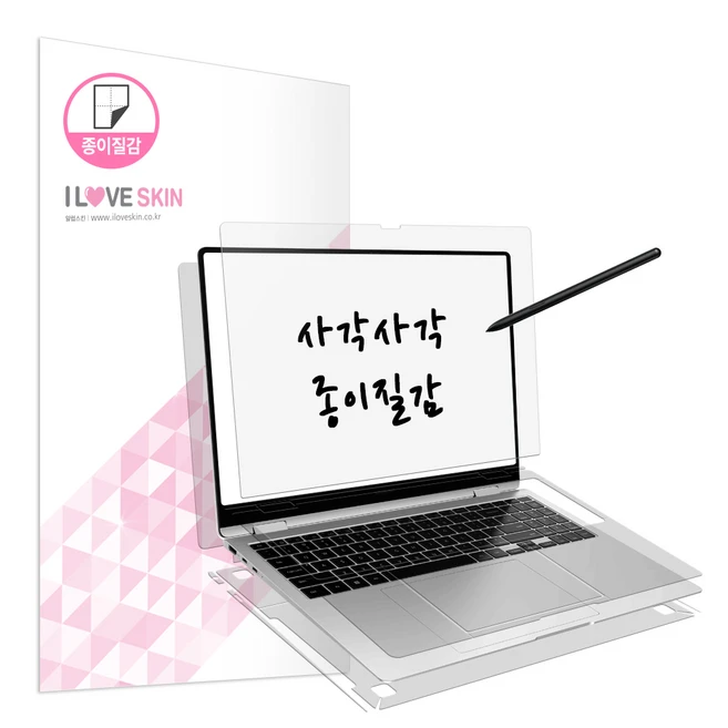 추천7 삼성 노트북 갤럭시북 5 프로 360 필름
