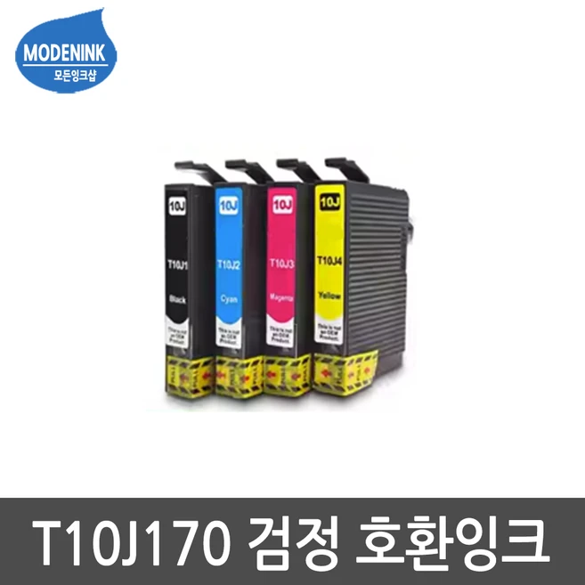 추천2 t10j670