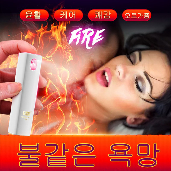 추천2 여성용 오르가즘 기구