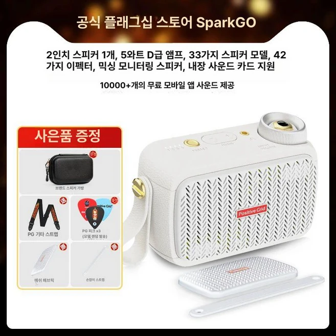 추천10 스파크고
