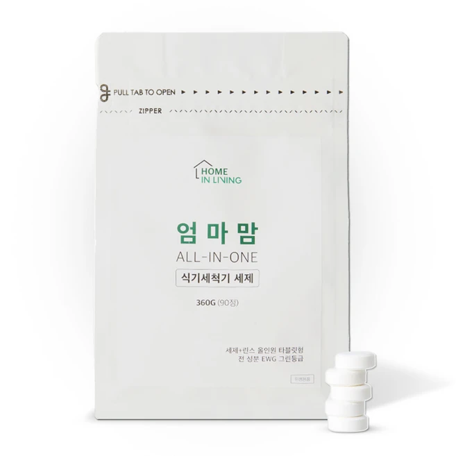 추천6 sk매직 식기세척기 청소