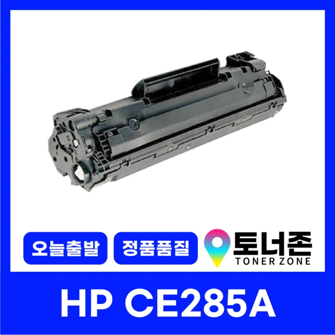 추천5 ce285a