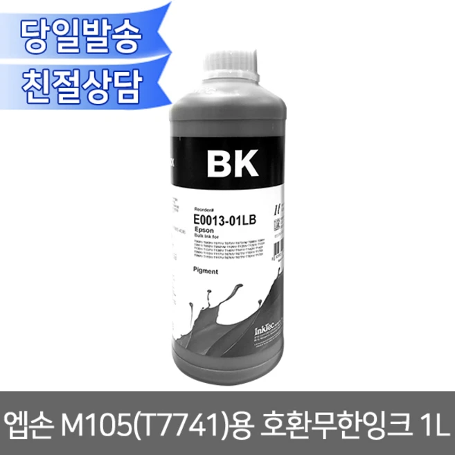 추천8 t7741