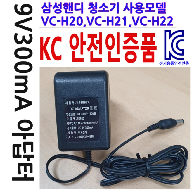 추천10 vc-h22