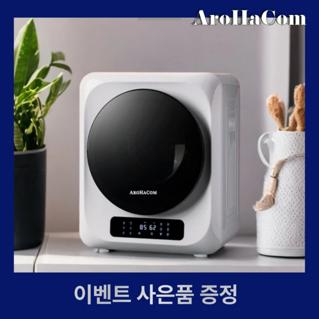 추천6 건조기 dv20cb8600bv