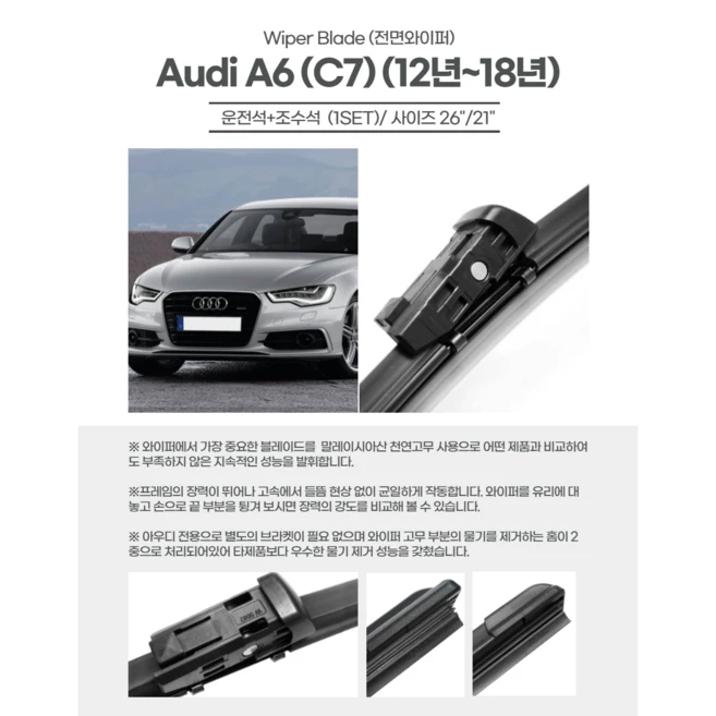추천5 a6 c8