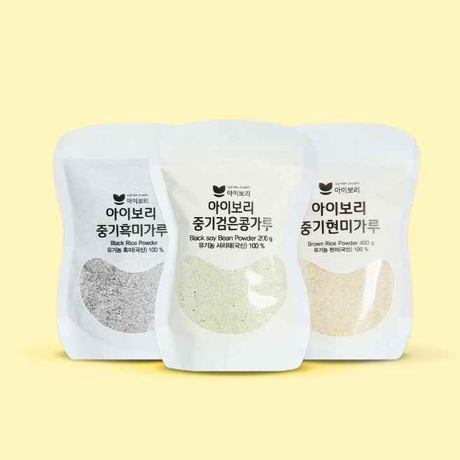 추천6 아이보리 쌀가루 후기