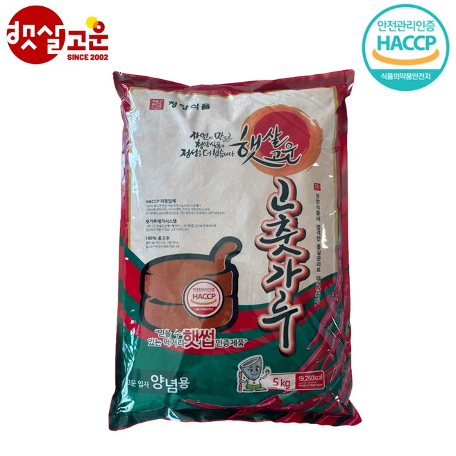 '햇살고운 고춧가루 중국산 양념용' 미분 고춧가루 (용도 용량 옵션 선택), 1개, 5kg