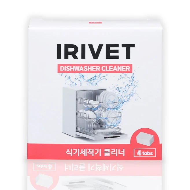 추천3 sk매직 식기세척기 청소