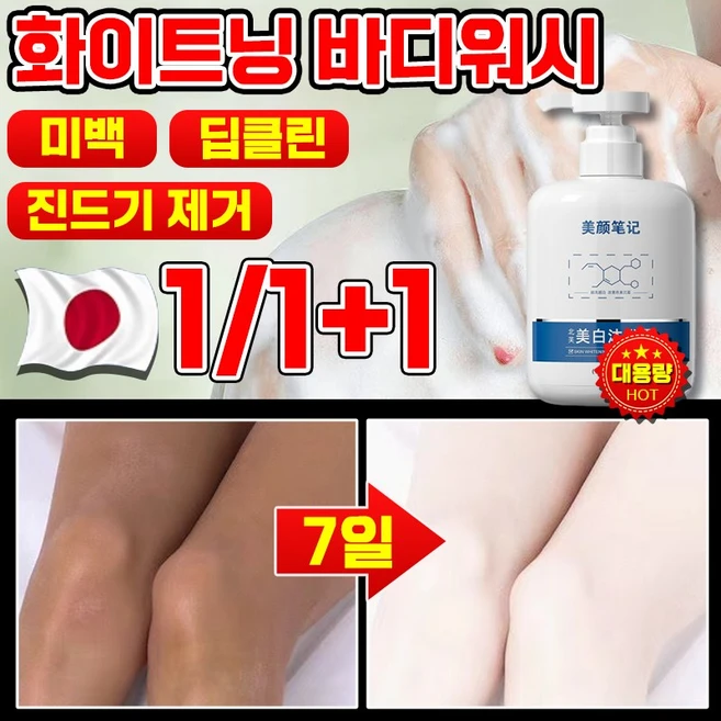 추천7 hunmui
