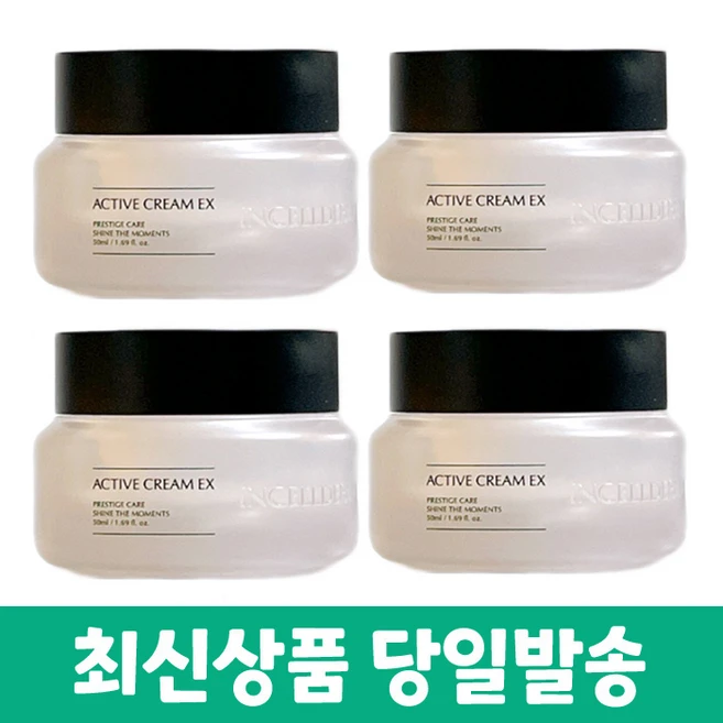 인셀덤 엑티브 크림 EX, 2개, 100ml