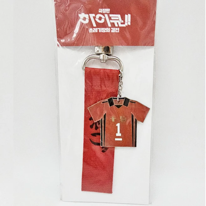 [극장판 하이큐!! 쓰레기장의 결전] 스트랩 메탈 키링 선택구매, 1개, 쿠로오 테츠로 (1)