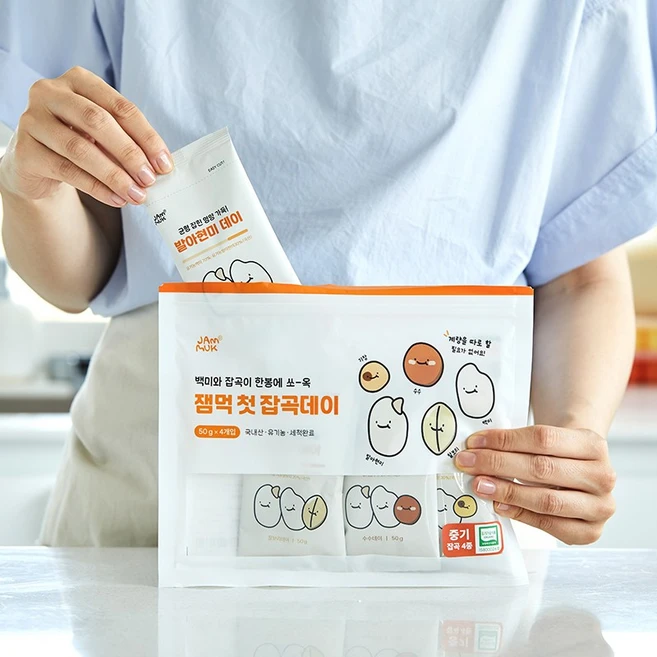 추천9 아이보리 쌀가루 후기