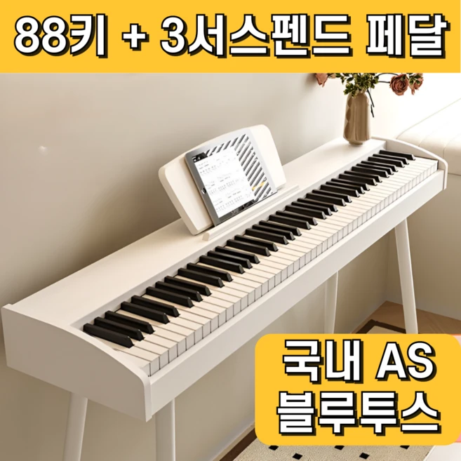 추천5 커즈와일 ka120