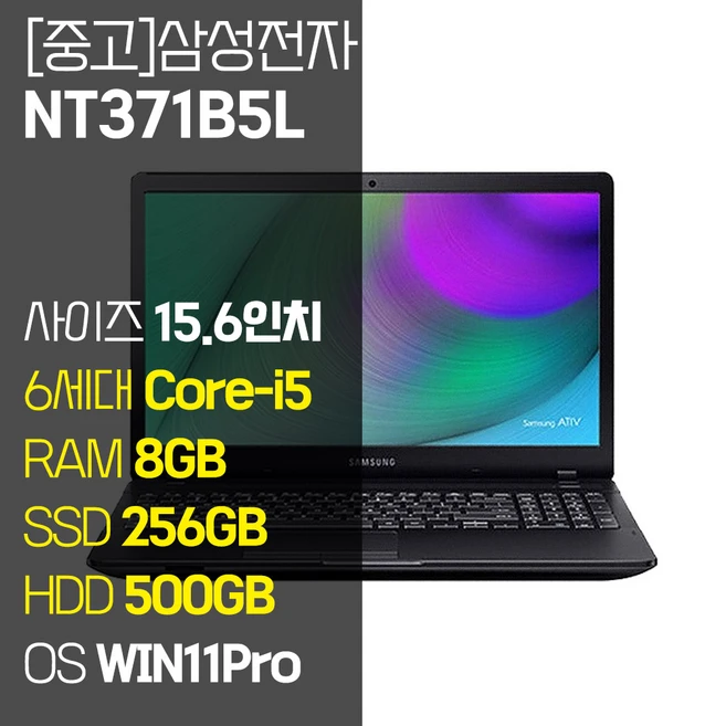 추천6 NT371B5L