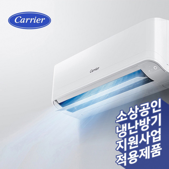 추천2 캐리어 벽걸이 에어컨 NRCA061CAWWSD