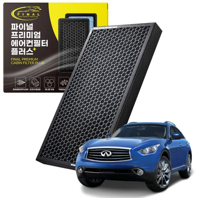 추천9 인피니티 q70 에어컨