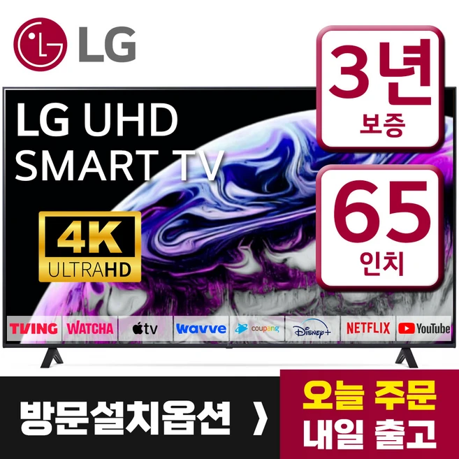 추천5 LG OLED TV 65B3NNA 디자인  특징