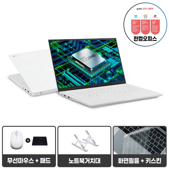 추천5 15z90rugaowk 핵심 가성비 vs 성능