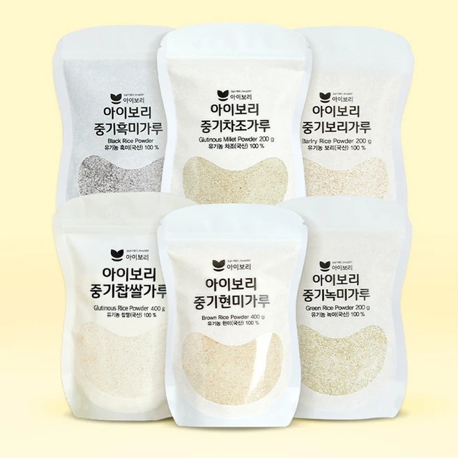 추천2 아이보리 쌀가루 후기