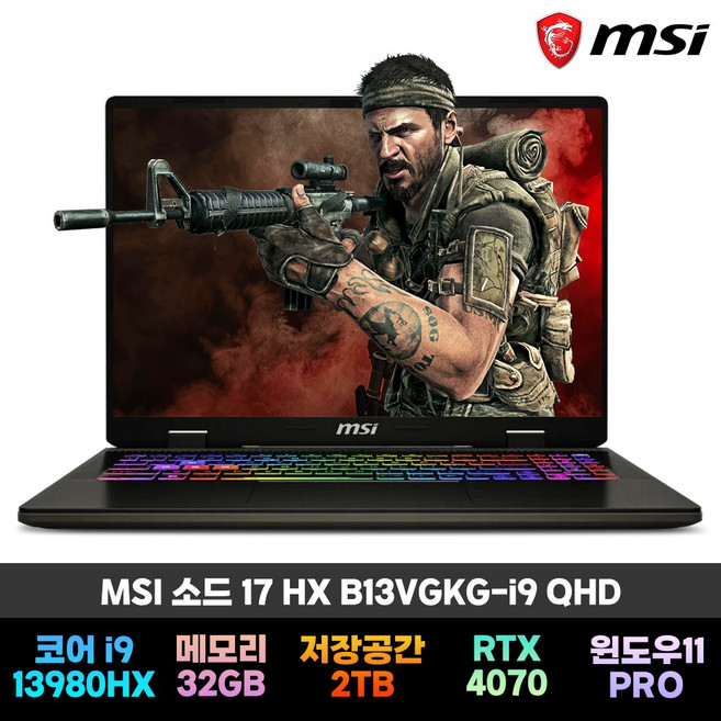 추천3 그래픽 작업용 노트북
