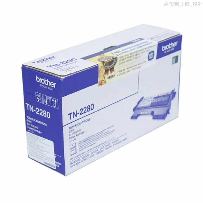 추천8 tn2280