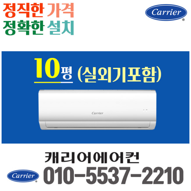 추천5 정속형 에어컨