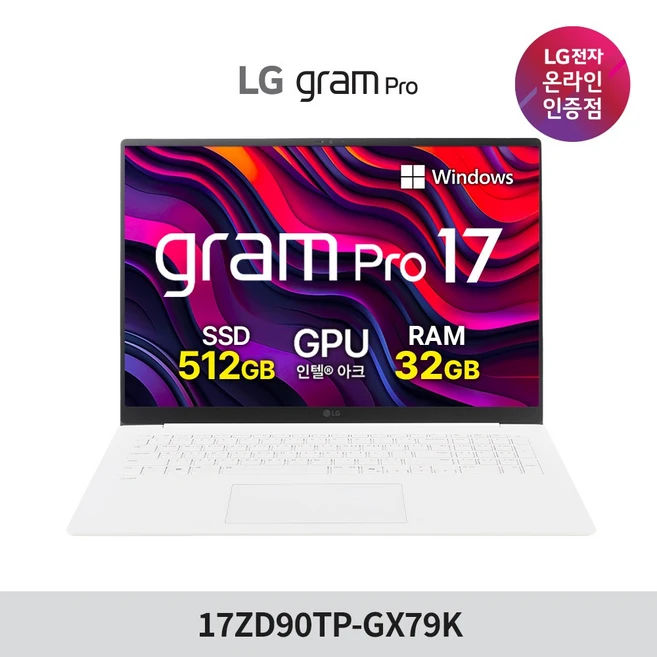 추천6 17ZD90SPEX79K 놓치면 후회할 핵심 기능