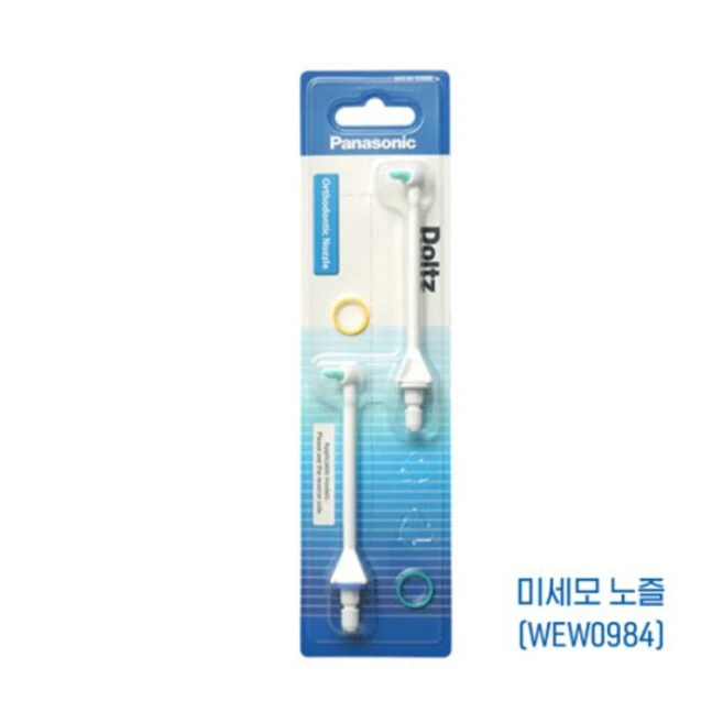 추천7 wew 0984