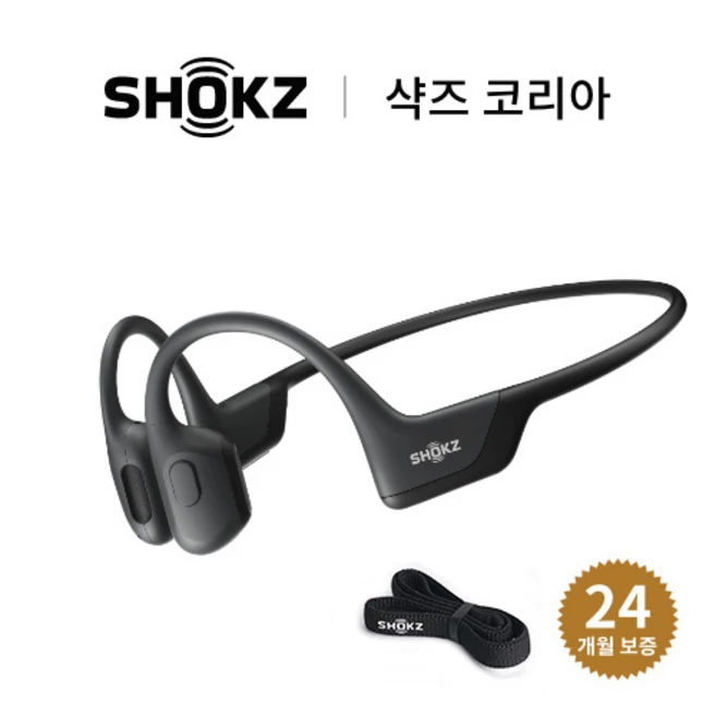 추천9 소니 얼트웨어