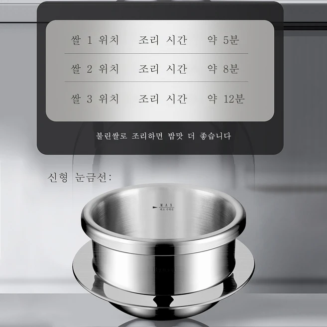 Ryusei 0.8L - 2.0 L 소형 스텐 압력밥솥 1-2인용 인덕션용 가스용 누롱지 밥 2001, 1개, 은색