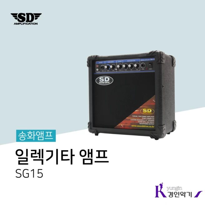 추천4 sd 앰프
