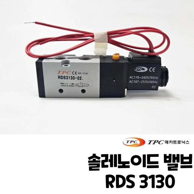 추천2 rds3130