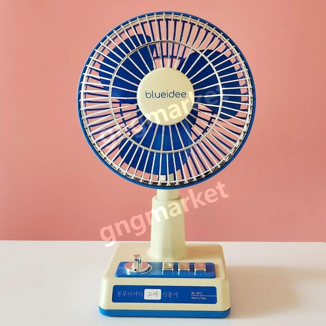추천10 옛날선풍기