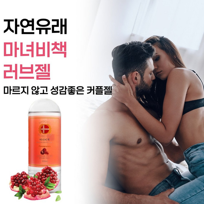 추천8 남성용 2in1 오나홀