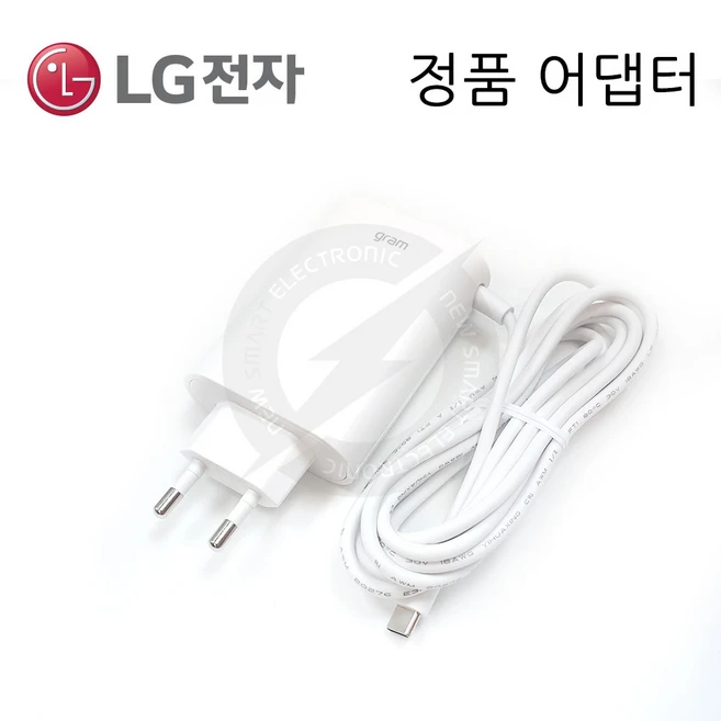 추천8 lg 그램 노트북 충전기 어댑터