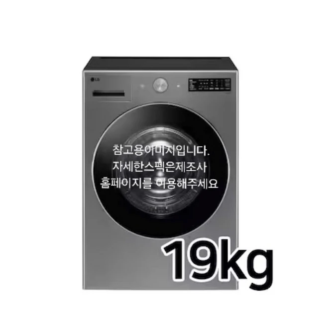 추천4 rg19vns 5가지 모델