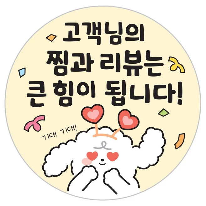 추천4 자 리뷰