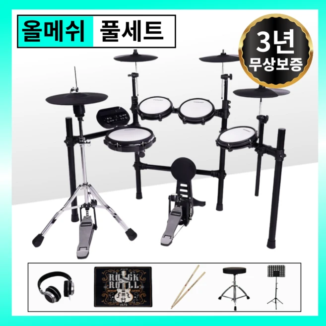 추천6 커즈와일 전자드럼 ked-60