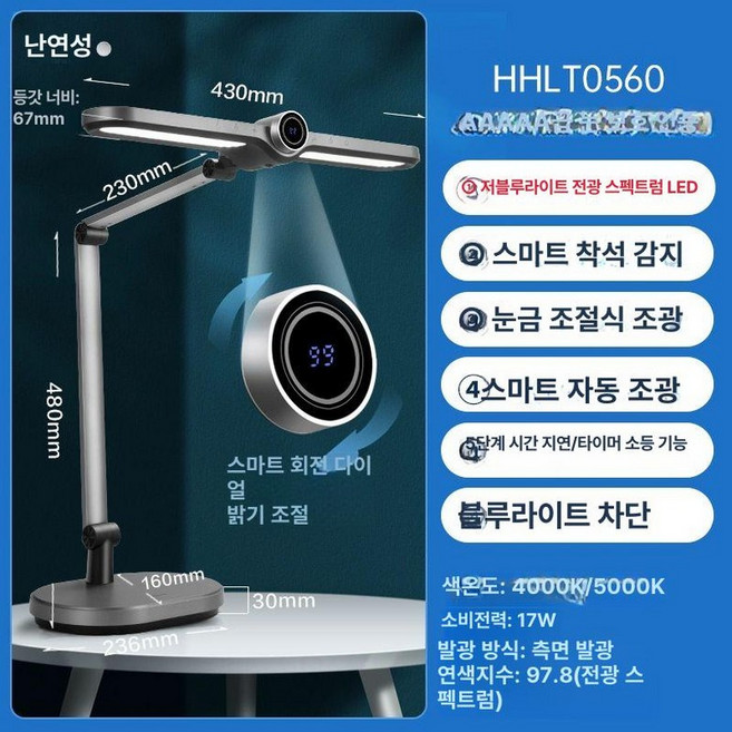 추천2 책상써큘레이터