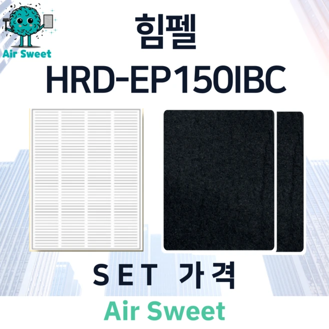추천9 hrd-ep150ibsn
