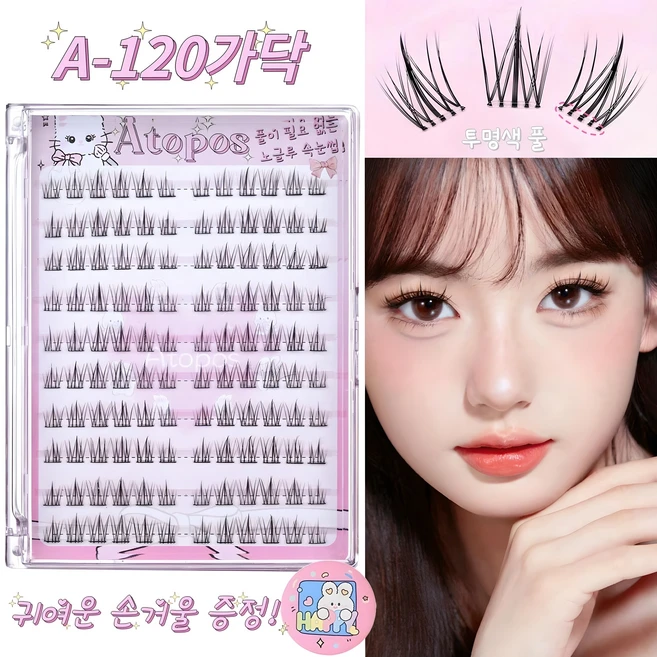 아토포스 노글루 가닥 인조 속눈썹 풀 필요없음 원터치 믹스 길이 10줄 대용량, A, 1개