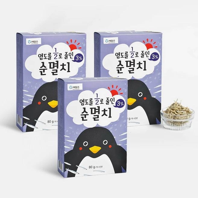 추천9 후기이유식 베이비본죽