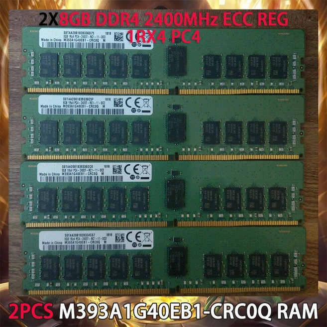 추천3 삼성 ddr4 8gb 2400