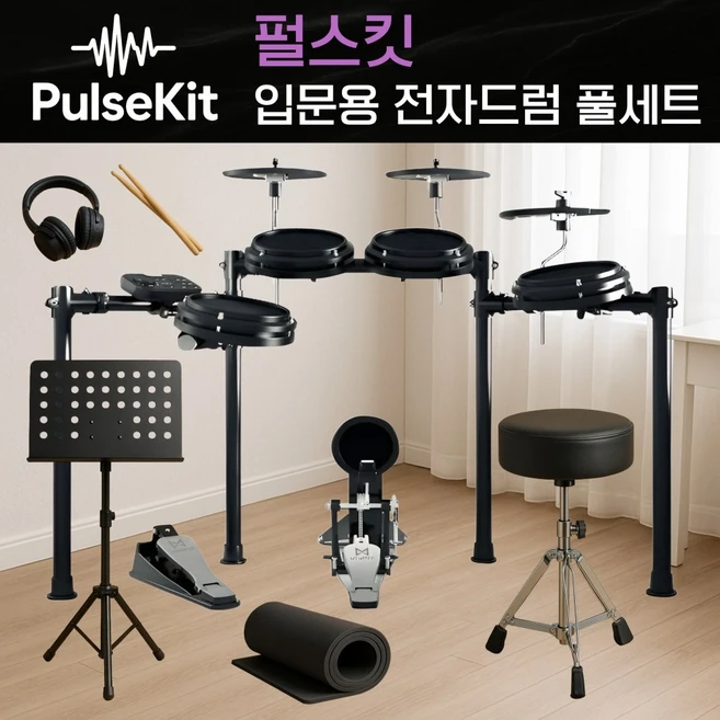 추천3 커즈와일 전자드럼 ked-60