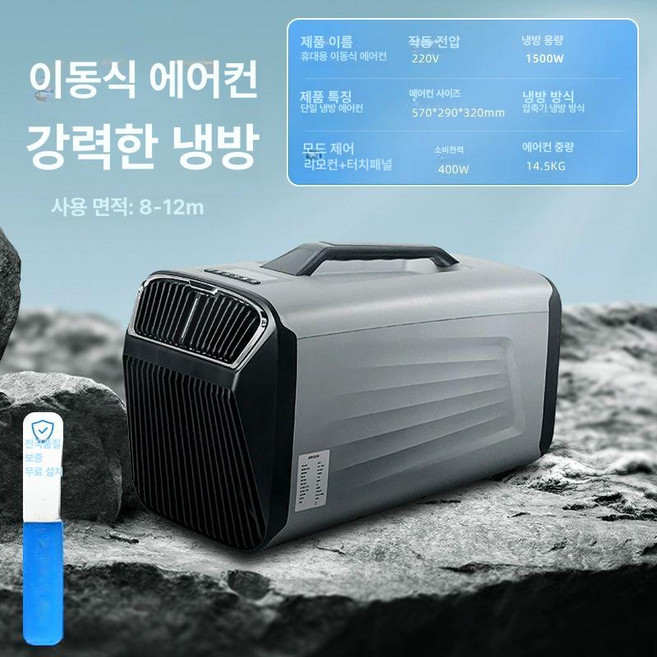 추천6 냉방 에어컨