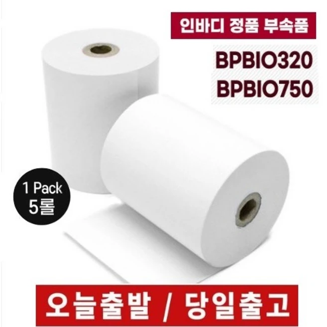 추천3 bp60nb10